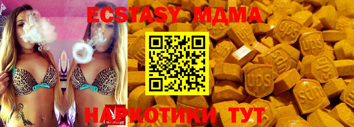 ЭКСТАЗИ диски  Экстази  Реутов  Вход с VPN 