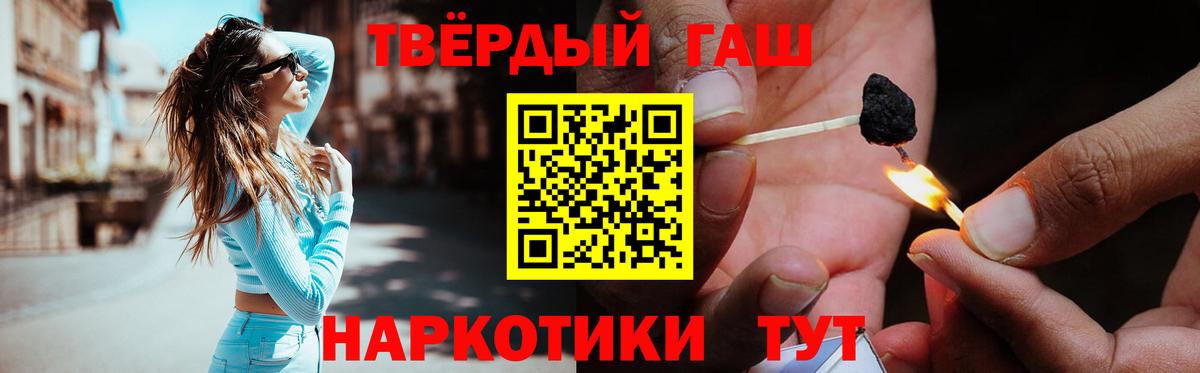ГАШ индика сатива  Гашиш ice o lator  Реутов  Вход с VPN 