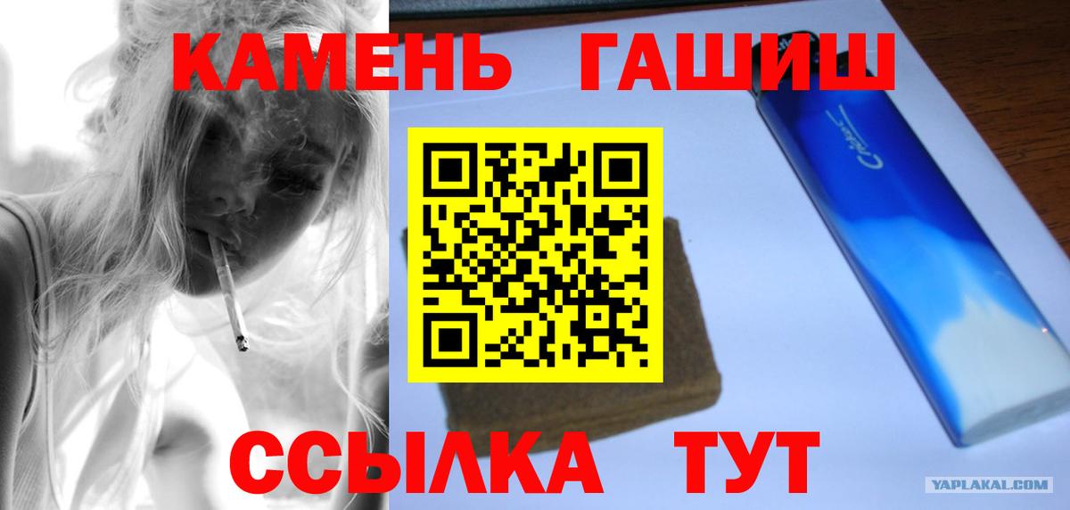 Гашиш Ice-O-Lator Реутов