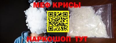 крисы Пенза