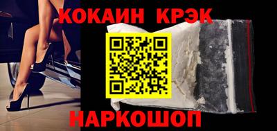 крисы Пенза