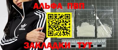 кокаин премиум Обь