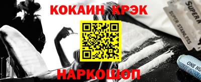 таблы Обнинск