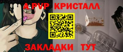 таблы Обнинск