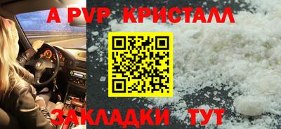 таблы Обнинск