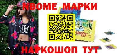 таблы Обнинск