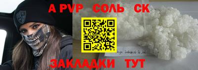 кокаин премиум Обь