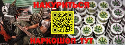 марихуана Нягань