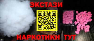 таблы Обнинск