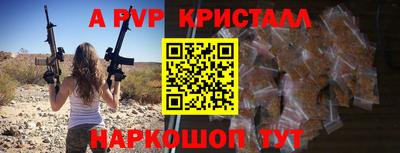 таблы Обнинск