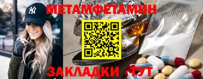таблы Обнинск