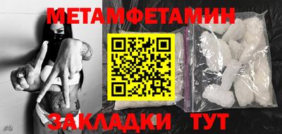скорость mdpv Первоуральск