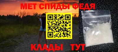 таблы Обнинск