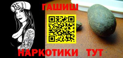 таблы Обнинск