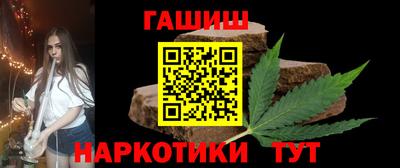 таблы Обнинск