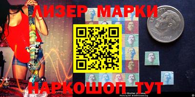 таблы Обнинск