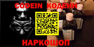 таблы Обнинск