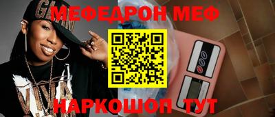 таблы Обнинск
