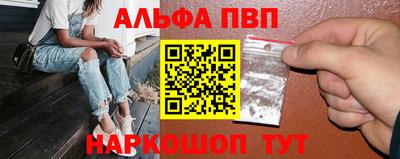 гашиш Партизанск