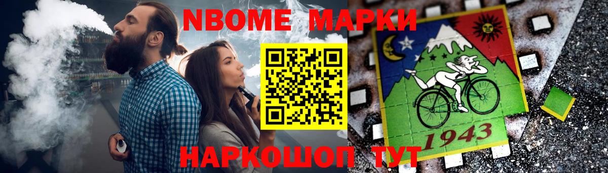 мега ССЫЛКА  Вход с VPN  ЛСД экстази кислота  LSD-25 экстази  Реутов  LSD-25 экстази кислота 