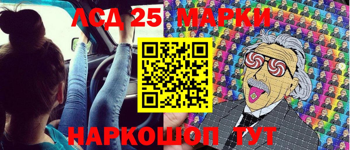 Наркотические марки 1500мкг  Вход с VPN  Наркотические марки  Реутов 