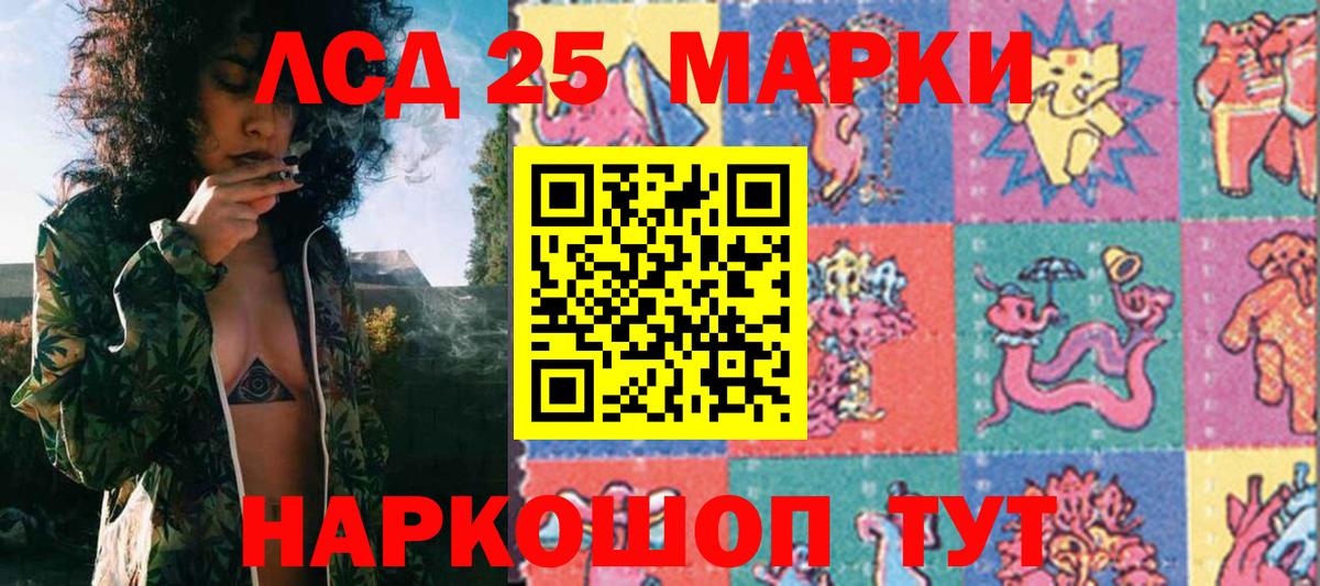 Марки N-bome 1,5мг Реутов