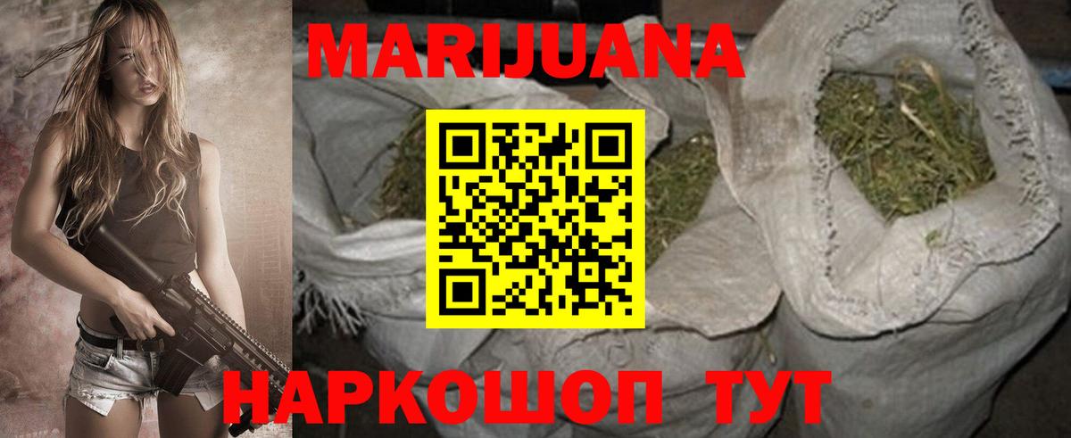 Реутов  Канабис тримм  Вход с VPN  Бошки Шишки планчик  Марихуана AK-47 
